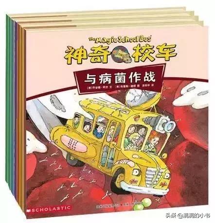 神奇校车桥梁版和图画书版的区别（图画动画版桥梁）(6)