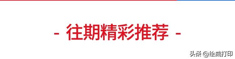 面试回答为什么选择我们公司（为什么选择我们公司）(8)