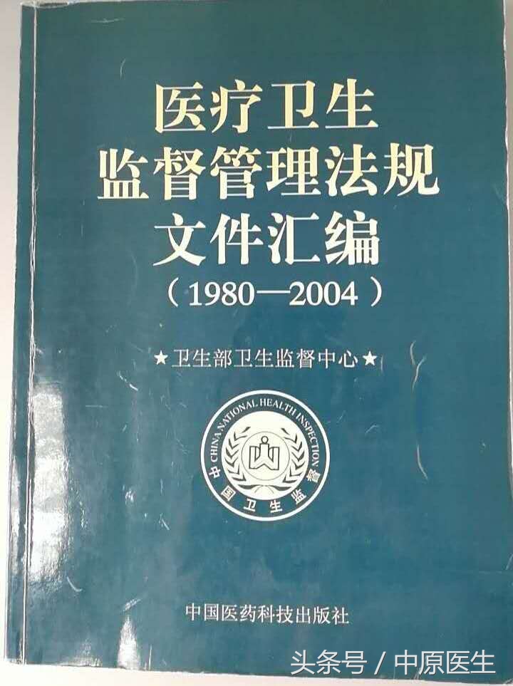 挂号费可以从医保卡里扣吗 答案揭晓