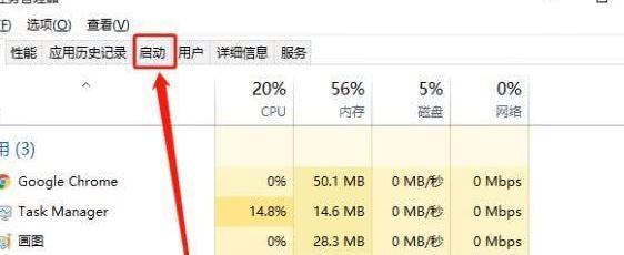 为什么你的电脑开机很慢教你解决（电脑开机太慢怎么办）(4)