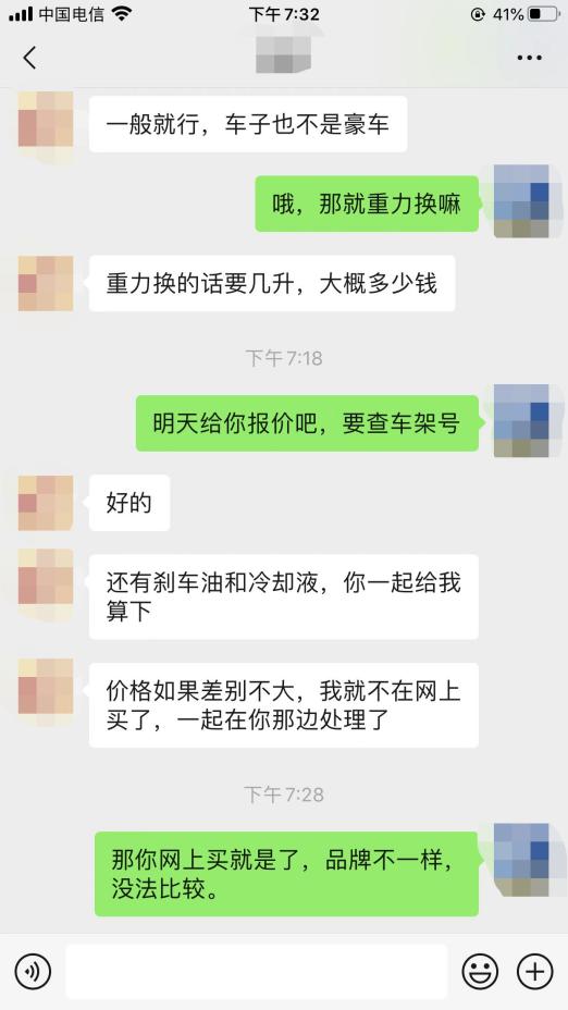 京东养车和谁合作（门店视角看京东养车来了）(1)