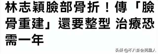 林志颖车祸事件怎么回事（林志颖车祸后实惨）(8)