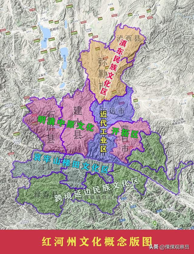 云南的红河州在哪里（云南坝子汇集-哈尼之乡-蜿蜒红河-滇南重镇）(8)