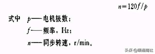 离心泵基本参数表（离心泵应用手册）(14)