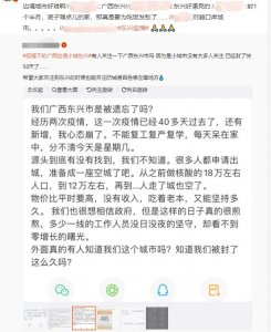 ​东兴口岸如何不被坑（东兴等口岸仍然封关）