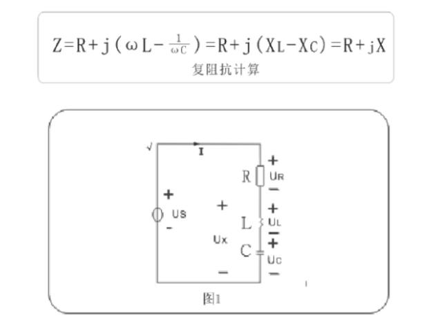 串联谐振与并联谐振的主要区别（如何谐振及其原理解析）(3)