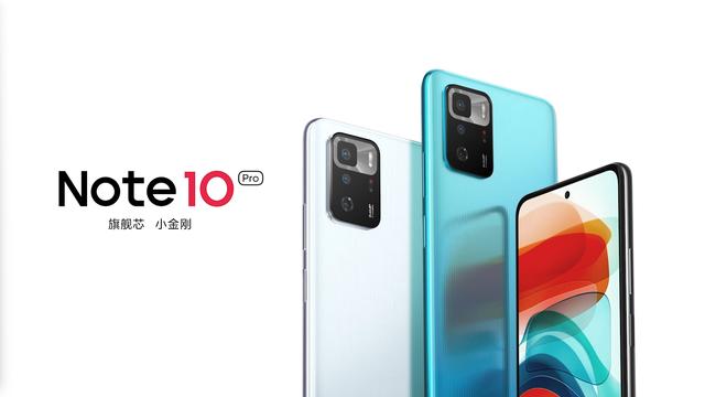 红米note11和note 11 pro怎么选（最强Note红米Note11Pro上手）(1)