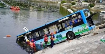 ​公交车坠入水沟（公交车坠入水库事件后续）