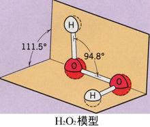 二氧化氢（过氧化氢）(6)