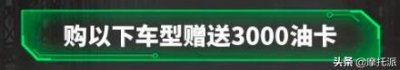 ​贝纳利车型大全价格表（贝纳利全系车型最新报价表）