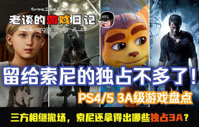 国产十大rpg游戏排行榜（天下第一RPG都登陆PC了）(2)