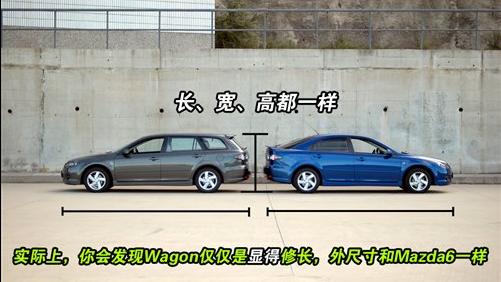 马自达6wagon测评（盘点那些新车卖不掉）(2)