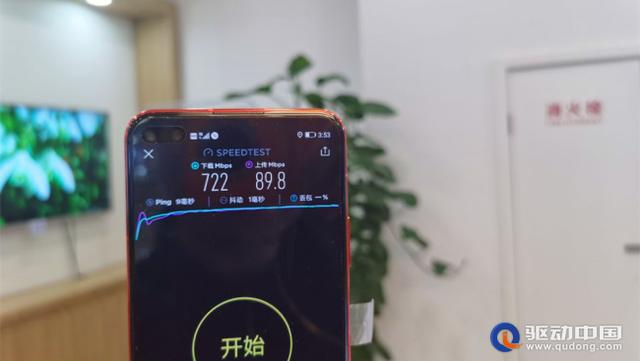 华为nova6 5g外观功能介绍（华为nova65G全面评测）(7)