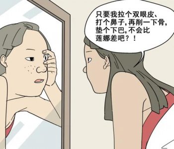 ​丑女变美漫画有哪些（这些漫画值得一看）