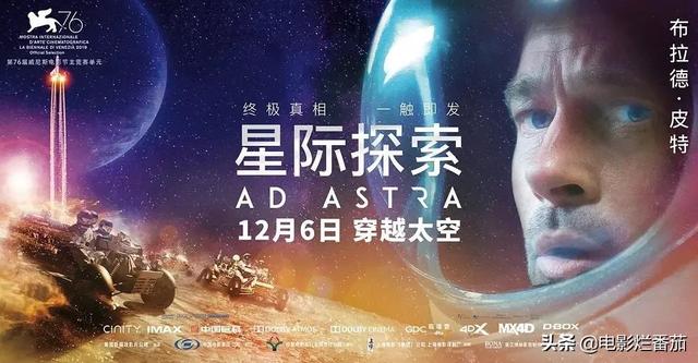 叶问4预计什么时候上映（12月档好莱坞大片的夹缝中）(1)