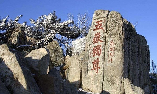 名山大川有哪些,中国最著名的名山大川图2