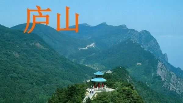 名山大川有哪些,中国最著名的名山大川图8