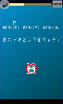 内存小不肝不氪的手机游戏（日本手机那些事:日系烧脑小游戏大集合）(15)