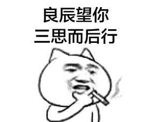 社会我姐是什么梗