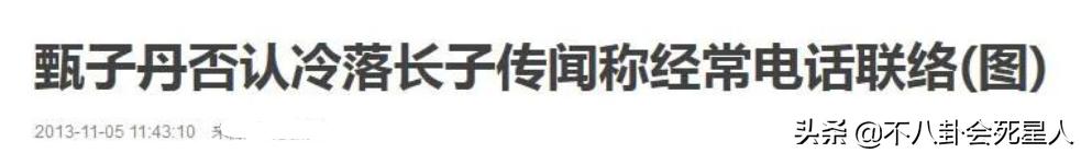 甄子丹和大儿子关系怎么样（甄子丹13岁小儿子身高近1米8）(12)