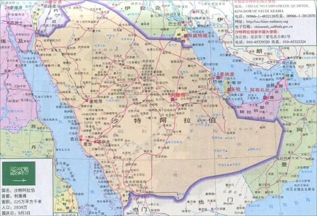 沙特国家简介（沙特阿拉伯简介）(1)