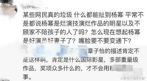 刘涛现在的婚姻 刘涛被曝出轨睡小鲜肉(3)