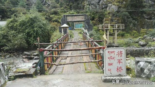 山南勒布沟简介（山南秘境勒布沟）(8)