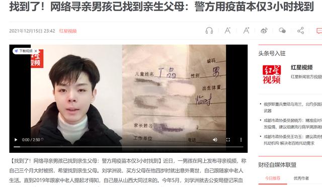 刘学州的养父母怎么死的（现实中不幸的孩子刘学州）(2)