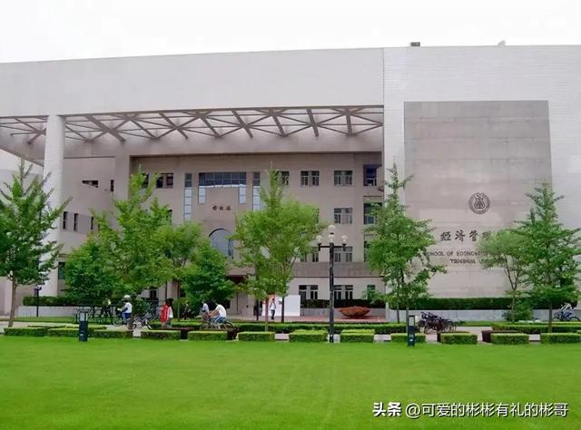 金融管理专业课程表（彬哥解读国内热门金融管理类学院）(4)