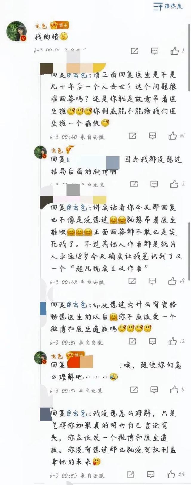 哑舍大结局总结（等到这个结局哑舍大结局）(4)