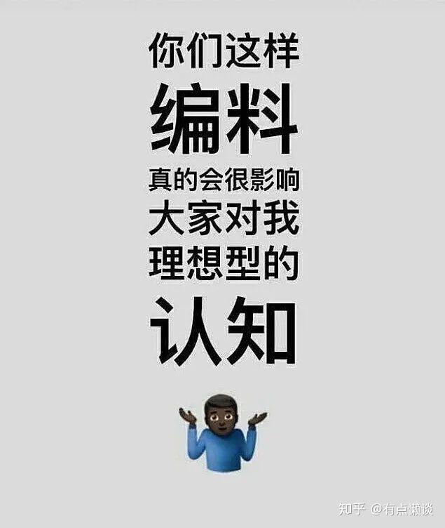 深度分析屈楚萧（今日暴雷的屈楚萧事件始末）(7)