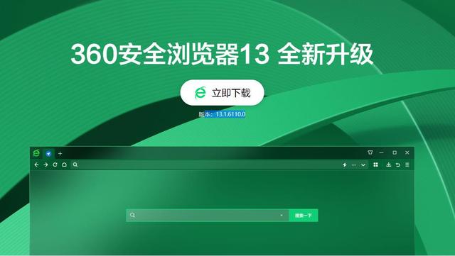 win10浏览器用哪个好（win10装机必备浏览器）(4)