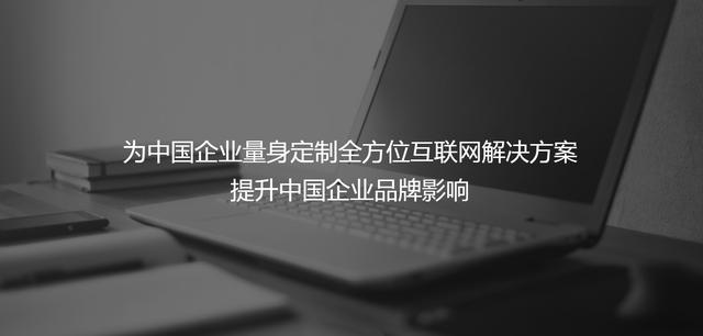 网站建设的流程及步骤分享（新手必看的建设网站的制作步骤）(4)