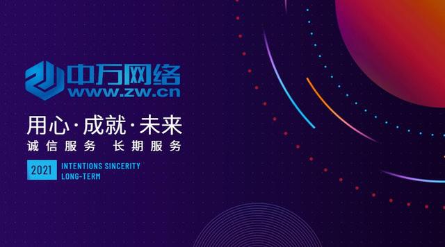 网站建设的流程及步骤分享（新手必看的建设网站的制作步骤）(3)