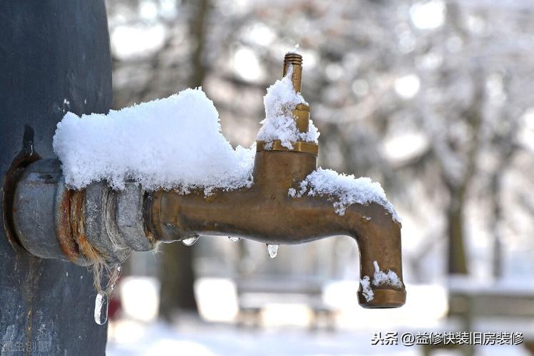 水管被冻住了怎么快速解冻（水管冻住的解冻方法）