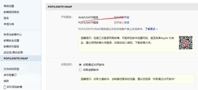 微信小程序云函数收费标准（在微信小程序中）(6)