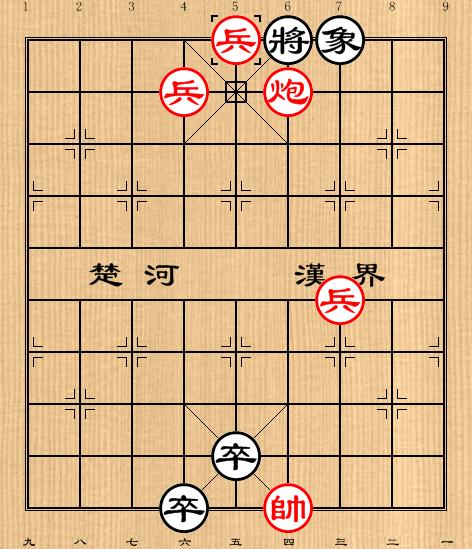 象棋残局100例图解（图解象棋经典残局）(8)