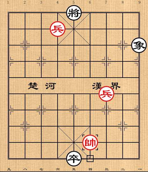 象棋残局100例图解（图解象棋经典残局）(10)