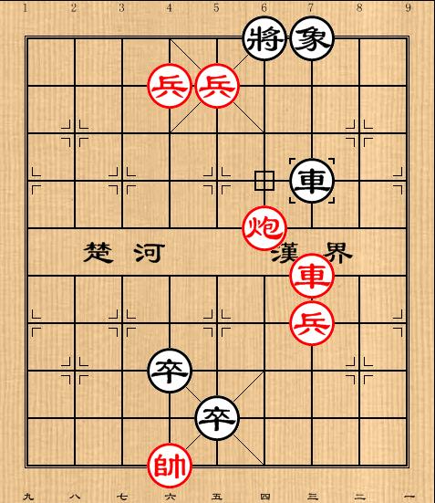 象棋残局100例图解（图解象棋经典残局）(2)