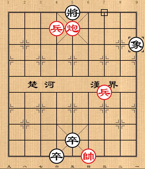 象棋残局100例图解（图解象棋经典残局）(9)