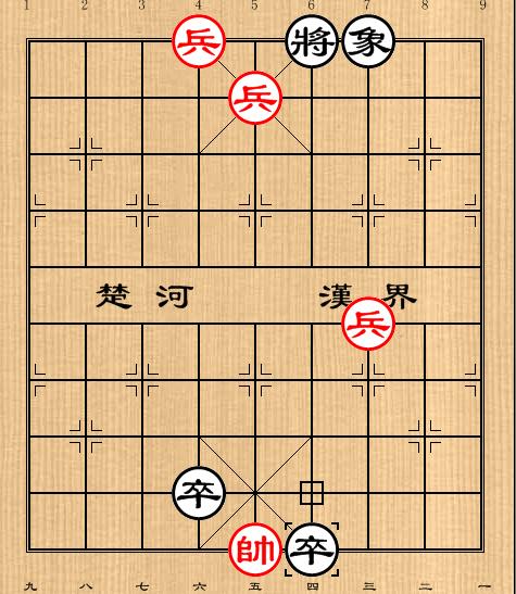 象棋残局100例图解（图解象棋经典残局）(7)