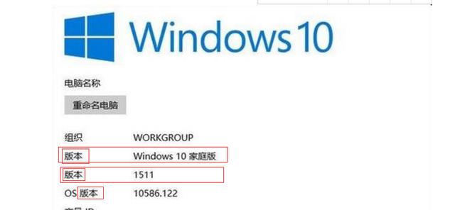 windows10各个版本详解（表一表Windows10的各版本）(1)