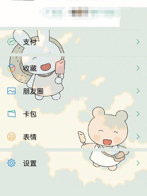 微信皮肤主题怎么弄（微信皮肤主题设置方法介绍）