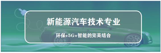 新能源汽车技术培训网（新能源汽车整车技术培训开课啦）