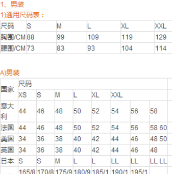 8000a是多大尺码,808影院网图2