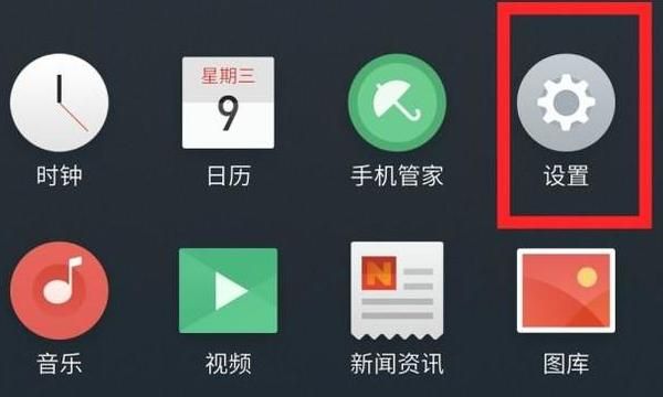 VoLTE是什么功能，电信的VoLTE是什么功能，需要开通吗？图6