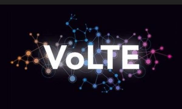 VoLTE是什么功能，电信的VoLTE是什么功能，需要开通吗？图3