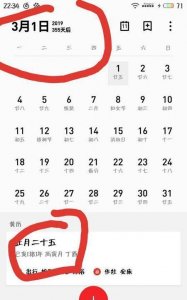 ​今年是什么年啊，今年是什么年？