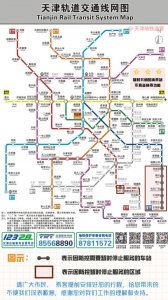 ​天津地铁2号线全部站点时刻表（又有7个车站恢复运营）