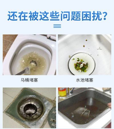 下水横管油污堵塞疏通